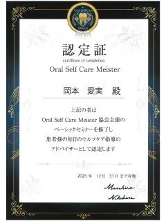 資格証明書の画像